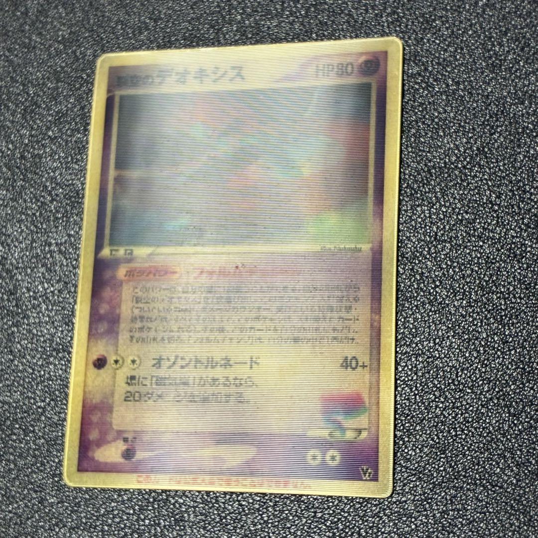 ポケモンカード デオキシス 3D レンチキュラー プロモ - メルカリ