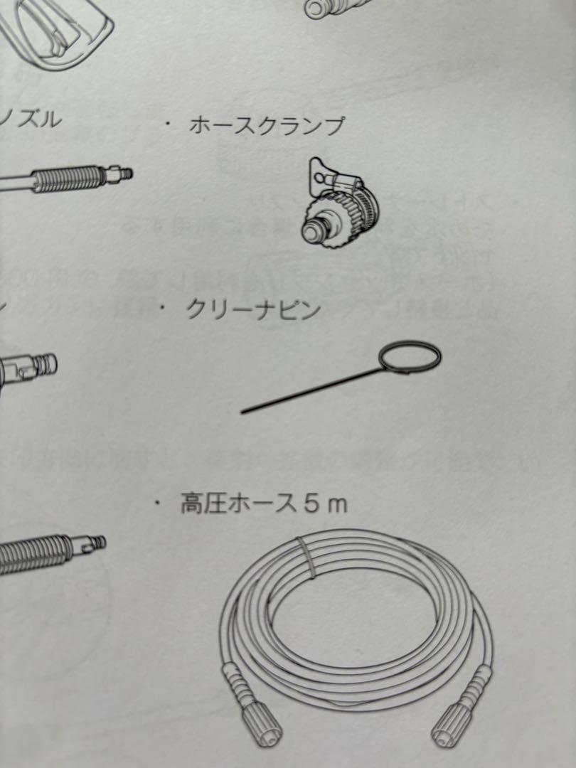 マキタ充電式高圧洗浄機+延長ホースセット MHW001GZ 画像6