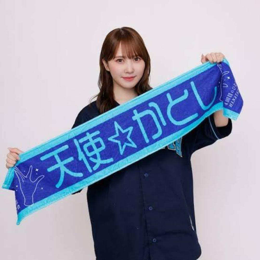 加藤史帆 パーフェクトかとしセット M 未開封新品 おまけ付き 加藤史帆 パーフェクトかとしセット M 未開封新品 おまけ付き