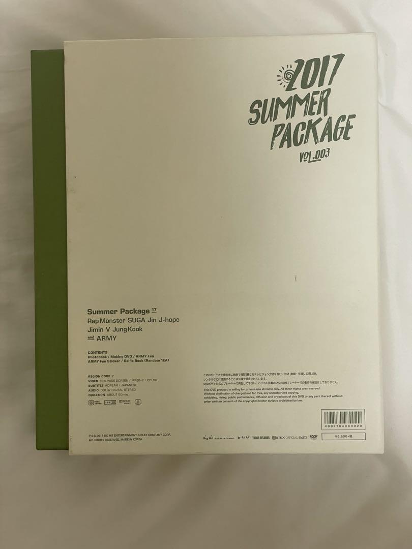 BTS summer package 2017 vol.03 日本語字幕つき
