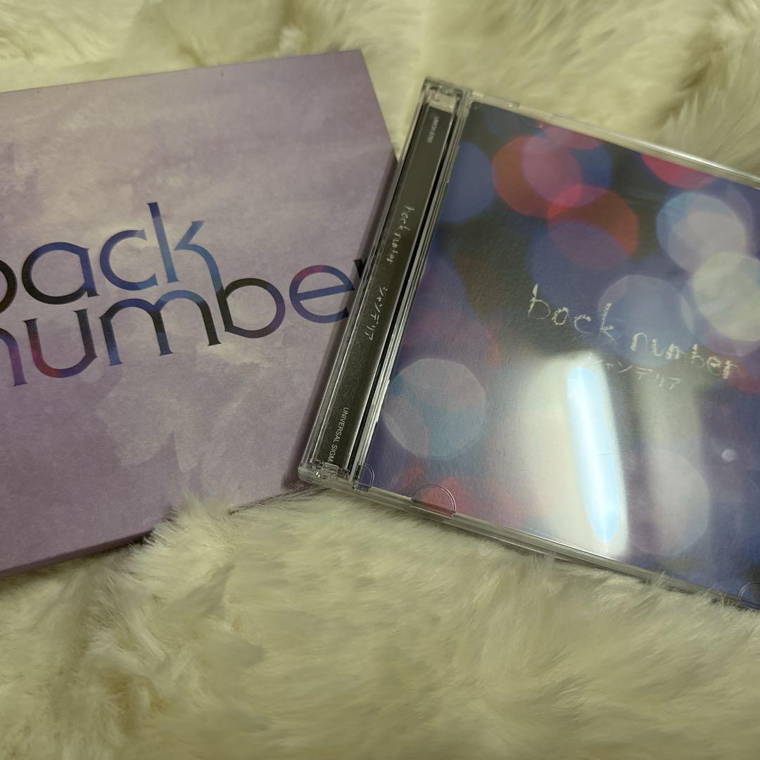 宅配 新品】Sadie CD サヨナラの果て 邦楽