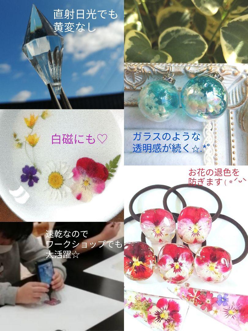 レジン液 超速乾❣️直射日光でも永久クリア✨シエル6本大人気コーティング剤つき☆