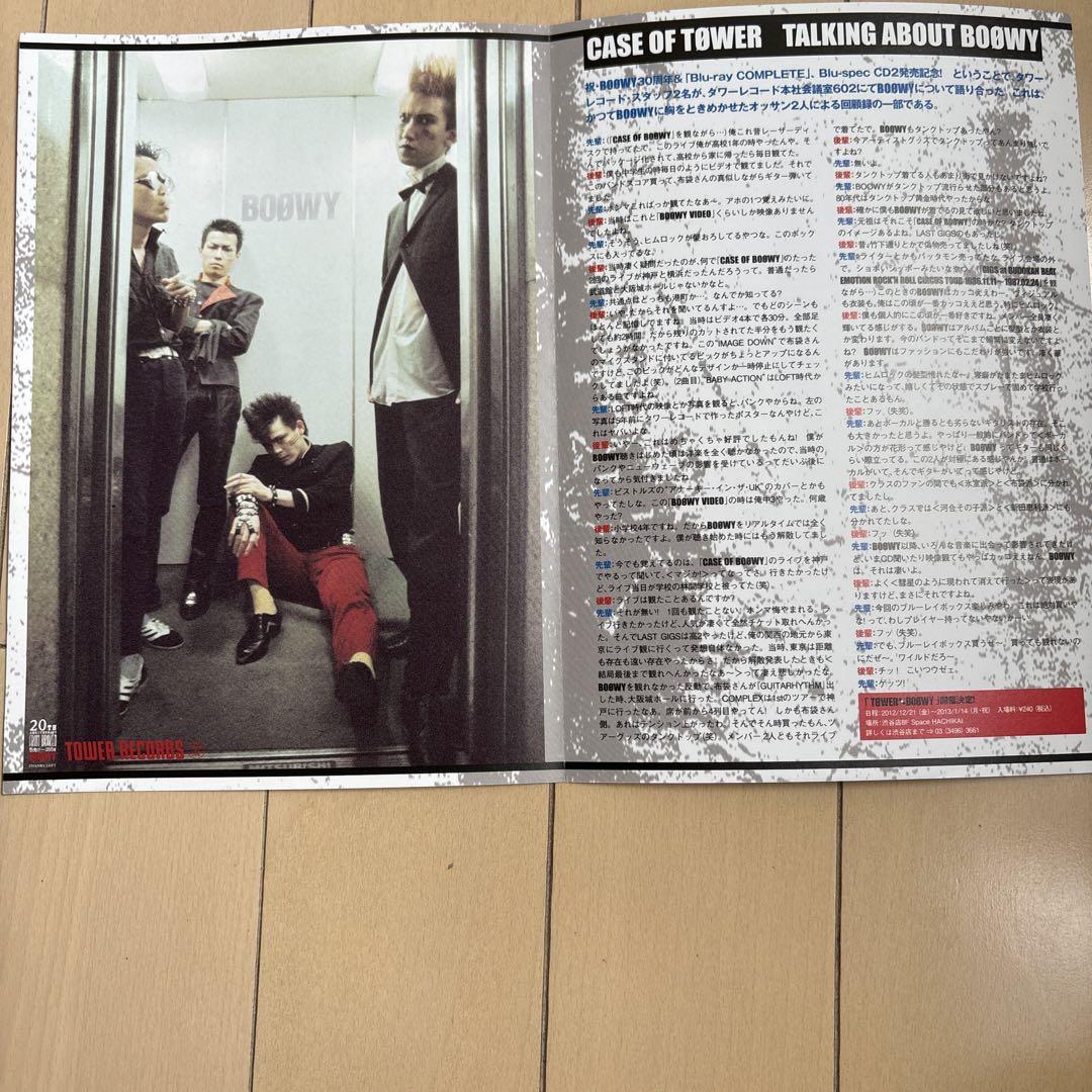 BOOWY 激レアフライヤー他　11点
