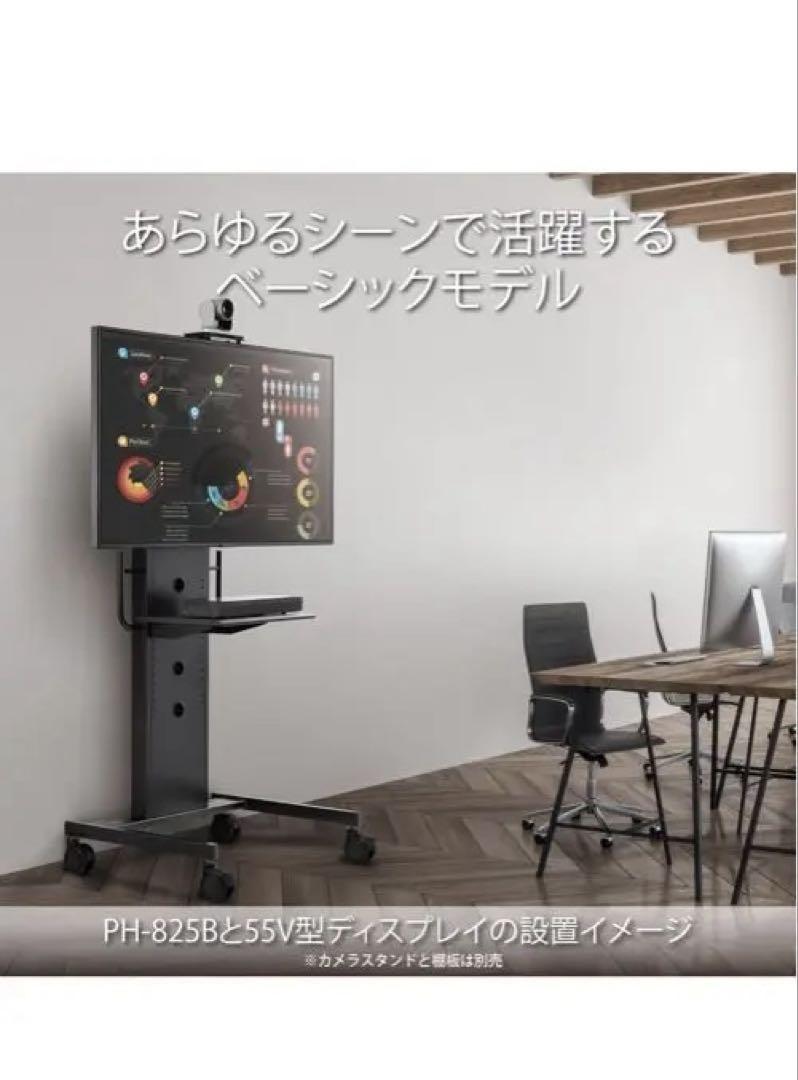 ハヤミ工産 テレビスタンド 50V型まで対応 VESA規格対応 PH-823B 71L8iSI4faL._UF350,350_QL80_.jpg
