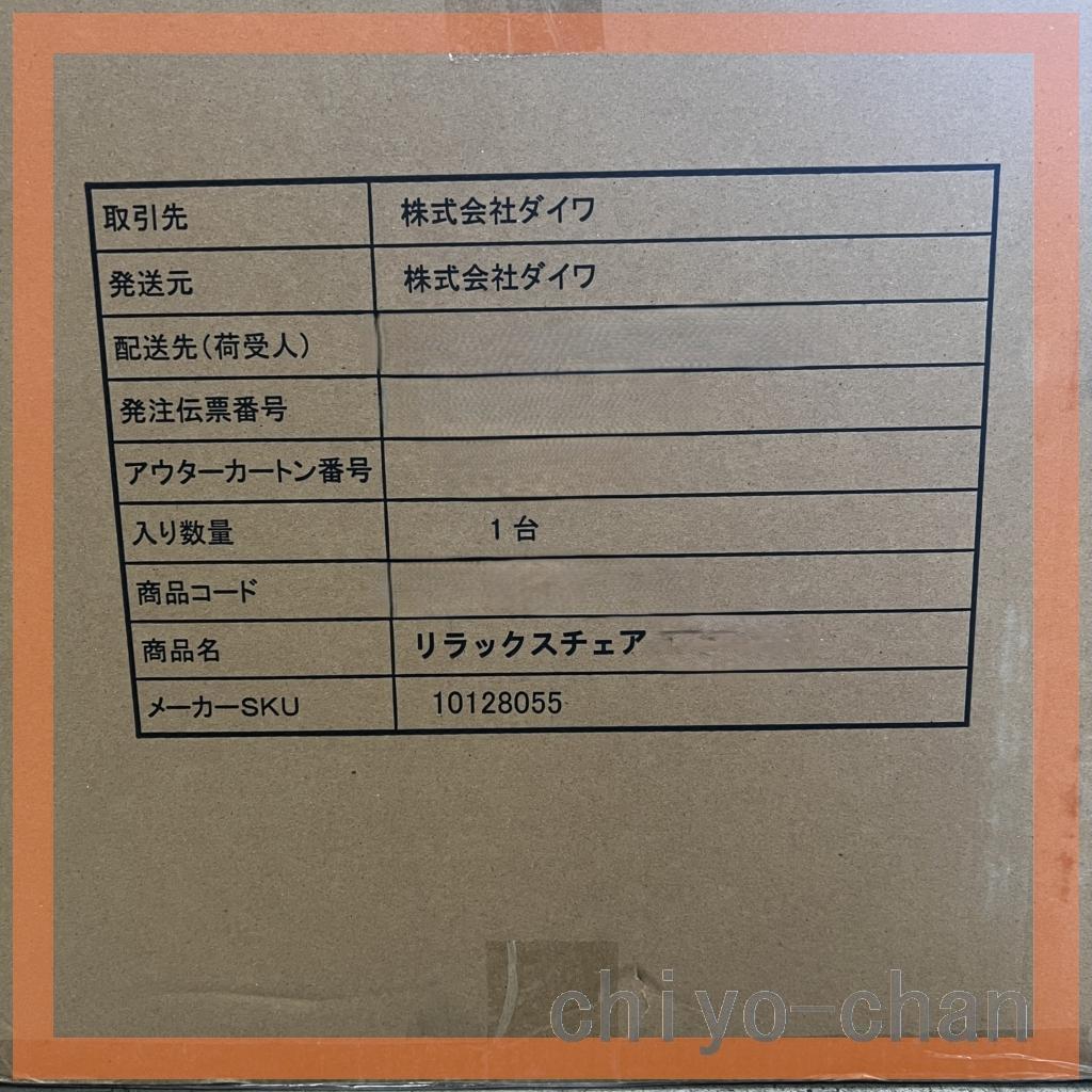 上質な座り心地を追求 リラックスワイドチェア コンフィネ　グレージュ
