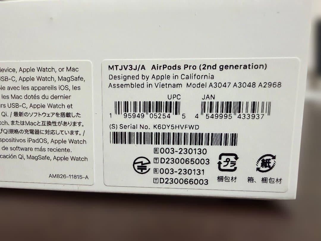 AirPods Pro (第2世代) 本体 AirPods Pro (第2世代) 本体