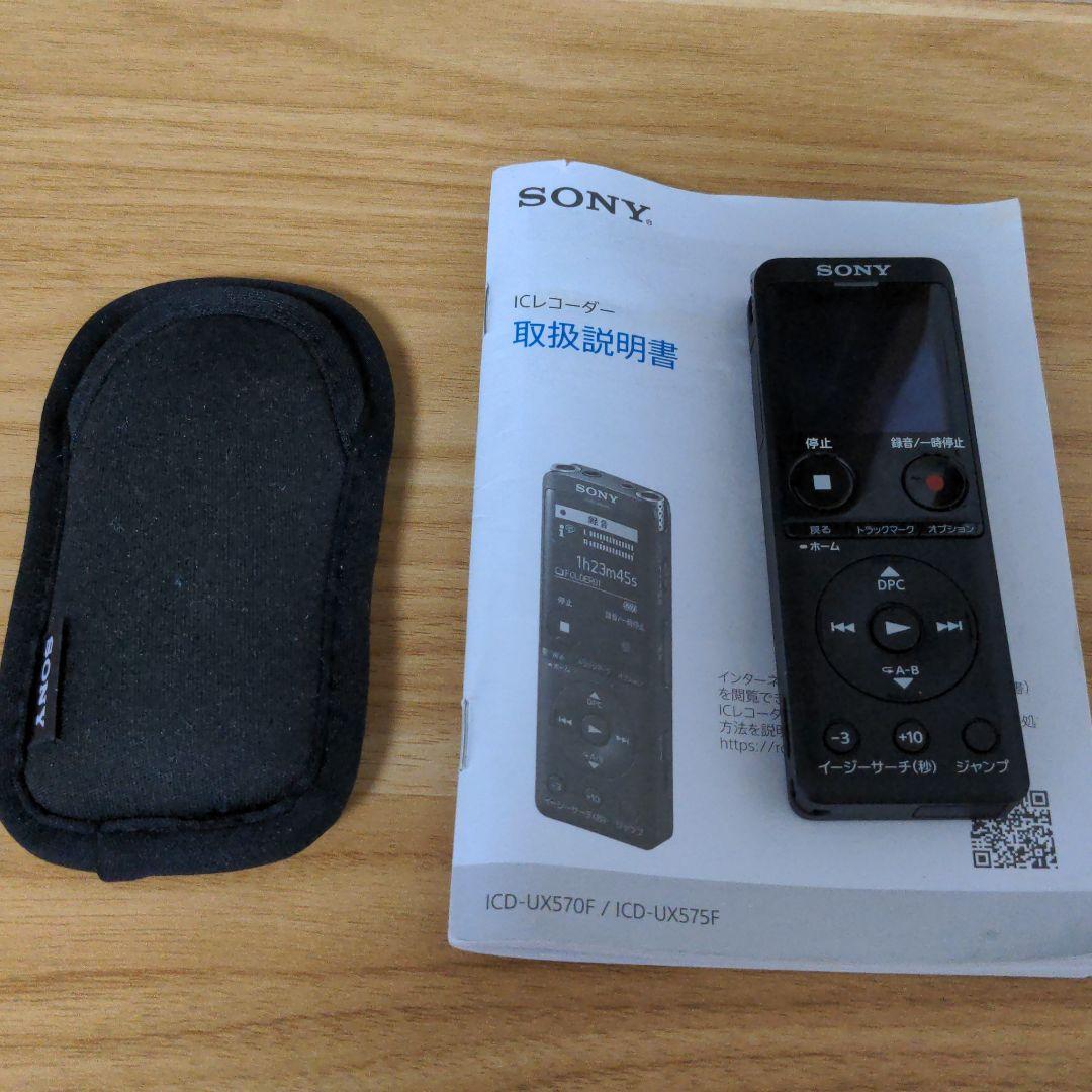 メール便不可】 SONY ICD-UX575F(B) 驚きの値段-css.edu.om メール便不可】 SONY ICD-UX575F(B) 驚きの値段-css.edu.om
