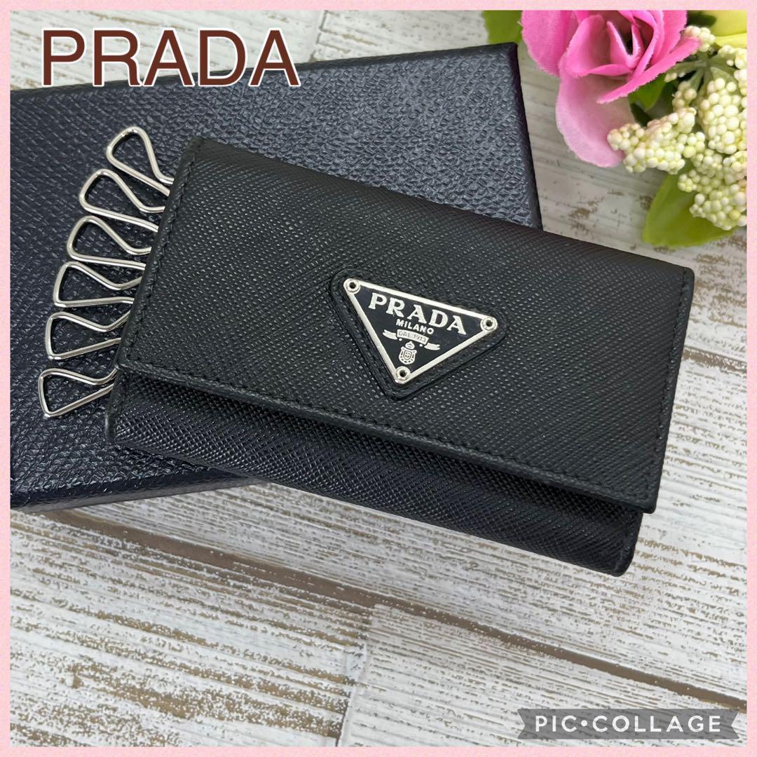 PRADA プラダ 6連 キーケース 三角ロゴ シルバー金具 黒