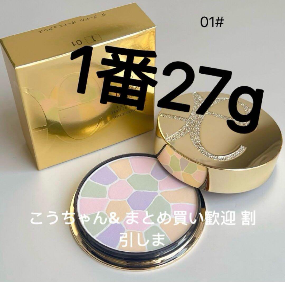 エレガンス　ラプードル　オートニュアンスⅠ　フェイスパウダー1番27g.@49