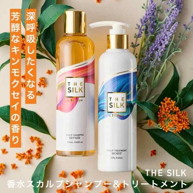 新品Lustique スカルプ シャンプー&トリートメント *2セット