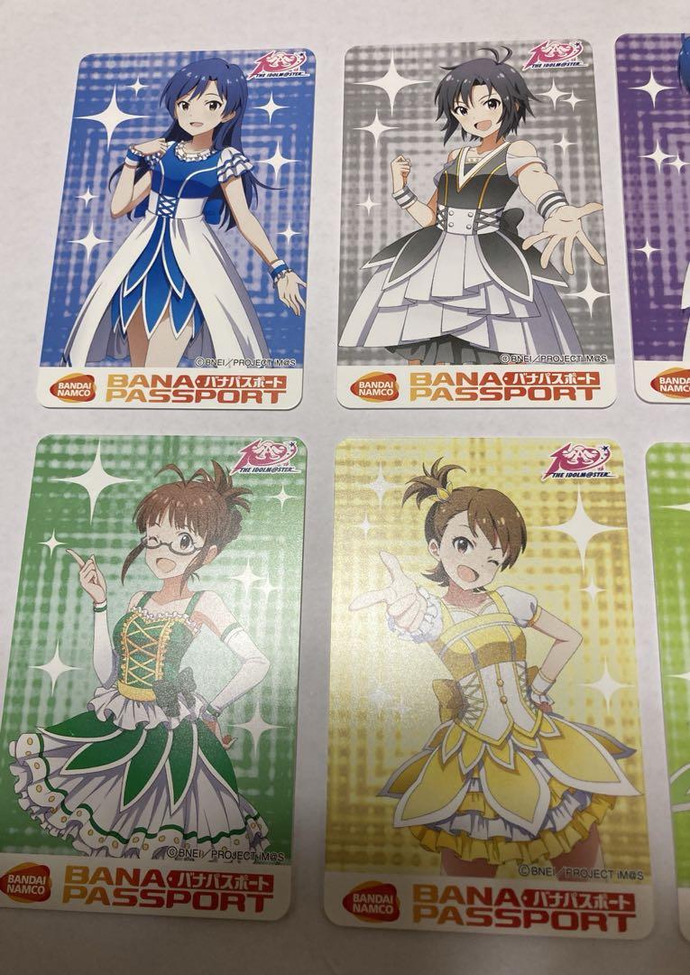 経典 アイドルマスター 10周年記念 バナパスポートカード8種セット その他