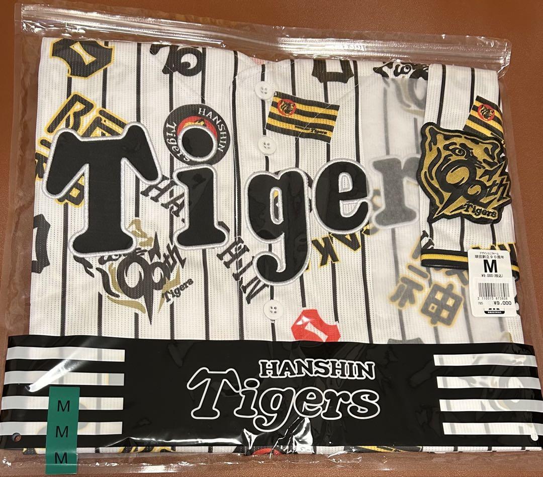 【新品未使用】阪神タイガース　90周年デザイン　レプリカユニフォーム　Mサイズ