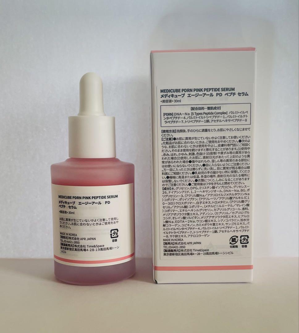 medicube メディキューブ PDRNピンクペプチドセラム 30ml - メルカリ