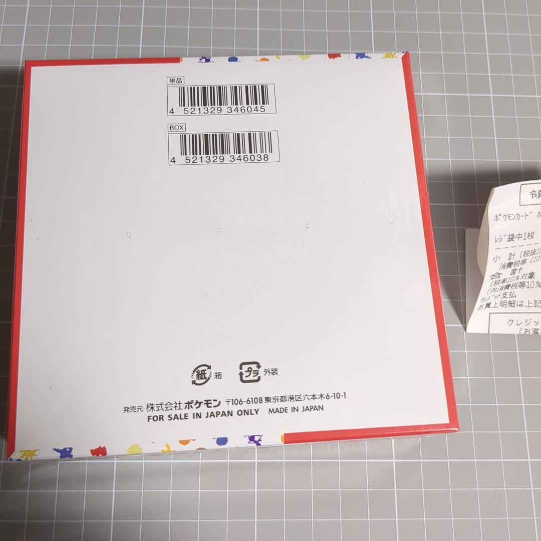 ポケモンカード　ポケモンカード151 シュリンク付き　BOX