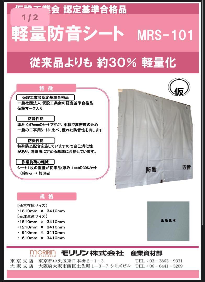 軽量