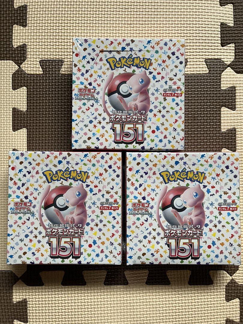 151 未開封 シュリンク付き 3box シュリンク付き3BOX
