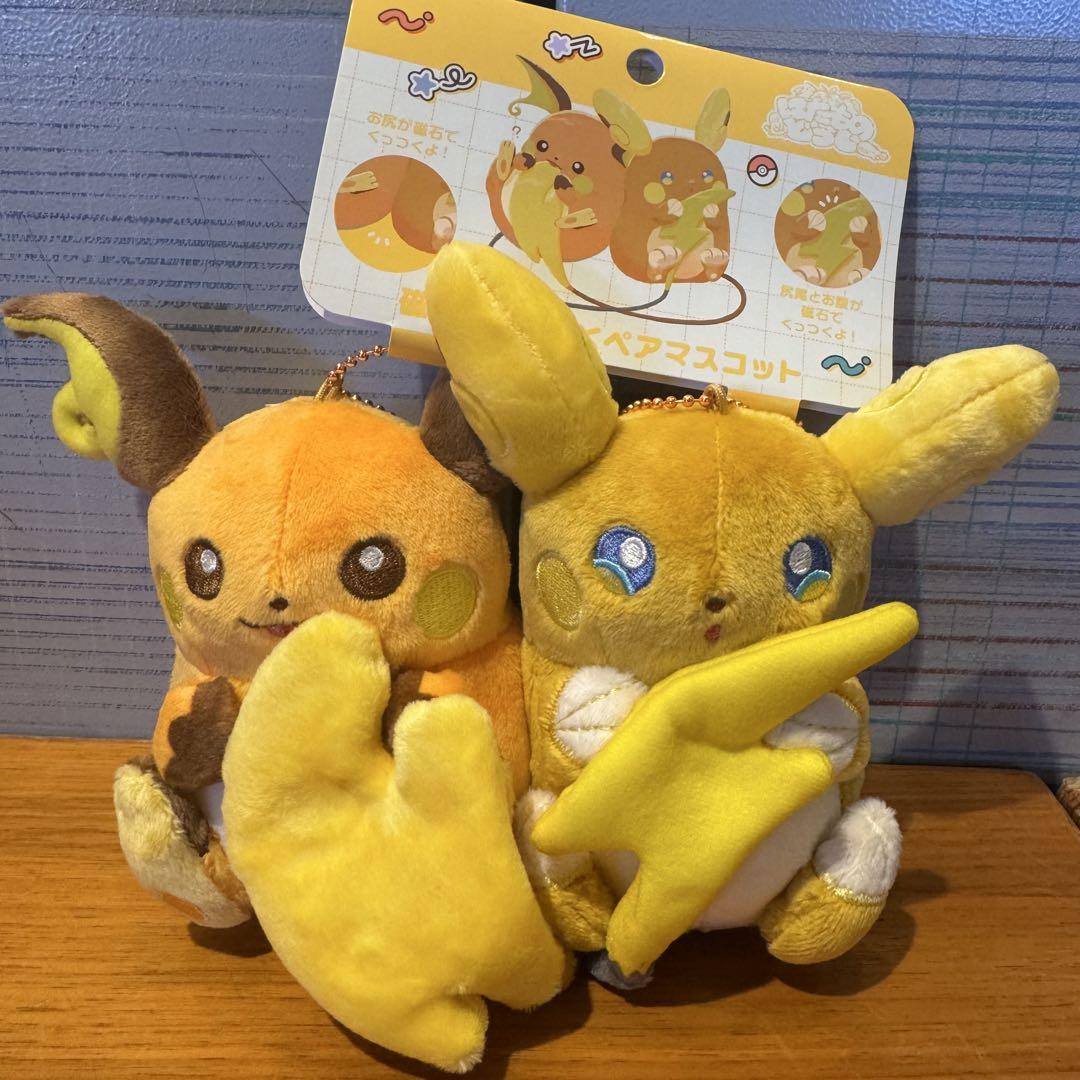 ライチュウ&アローラライチュウ ペアマスコット ストラップ付き 磁石でくっつくペアマスコット にたものどうし ライチュウ