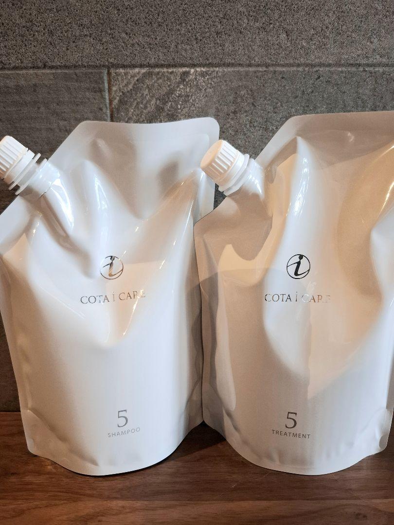 コタアイケア5番シャンプー750ml　トリートメント750g　詰め替え。