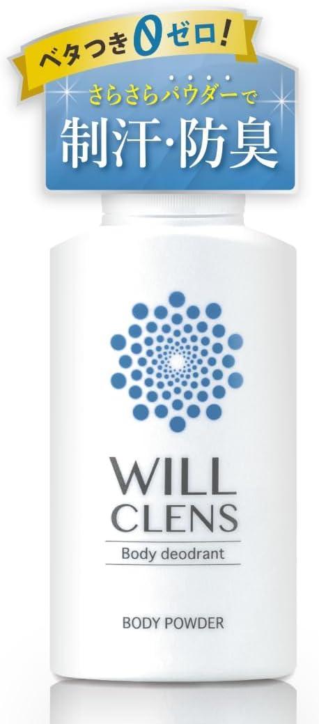 ＷＩＬＬＣＬＥＮＳウィルクレンズ　ボディソープ3本とボディパウダー2本セット