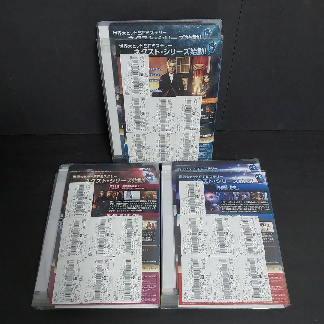 全巻セット【中古】DVD▼ドクター・フー ネクスト・ジェネレーション(21枚セット)第1話～第37話 最終 レンタル落ち Amazon.co.jp: ドクターフー ネクストジェネレーション 全21枚
