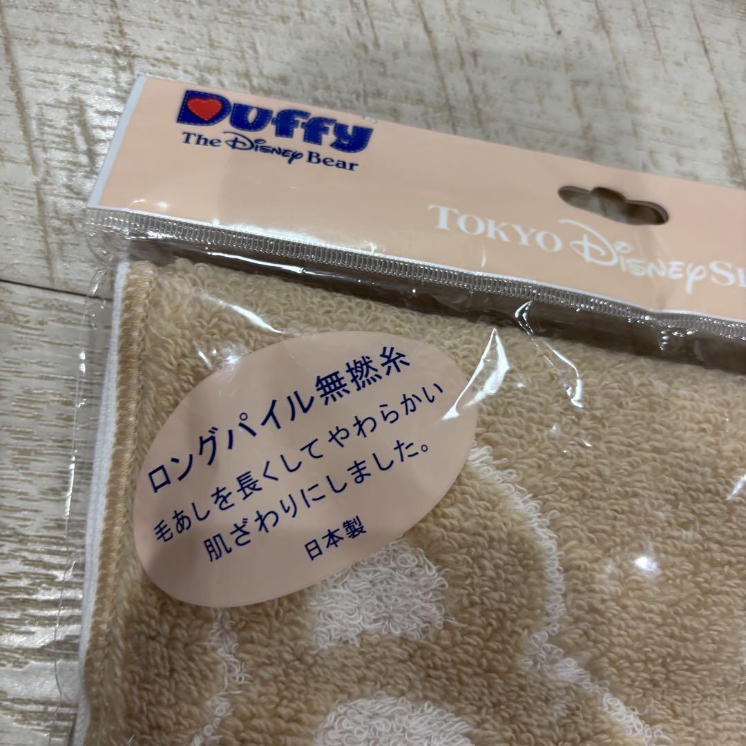 未使用 ディズニー ダッフィー タオル ハンドタオル シェリー