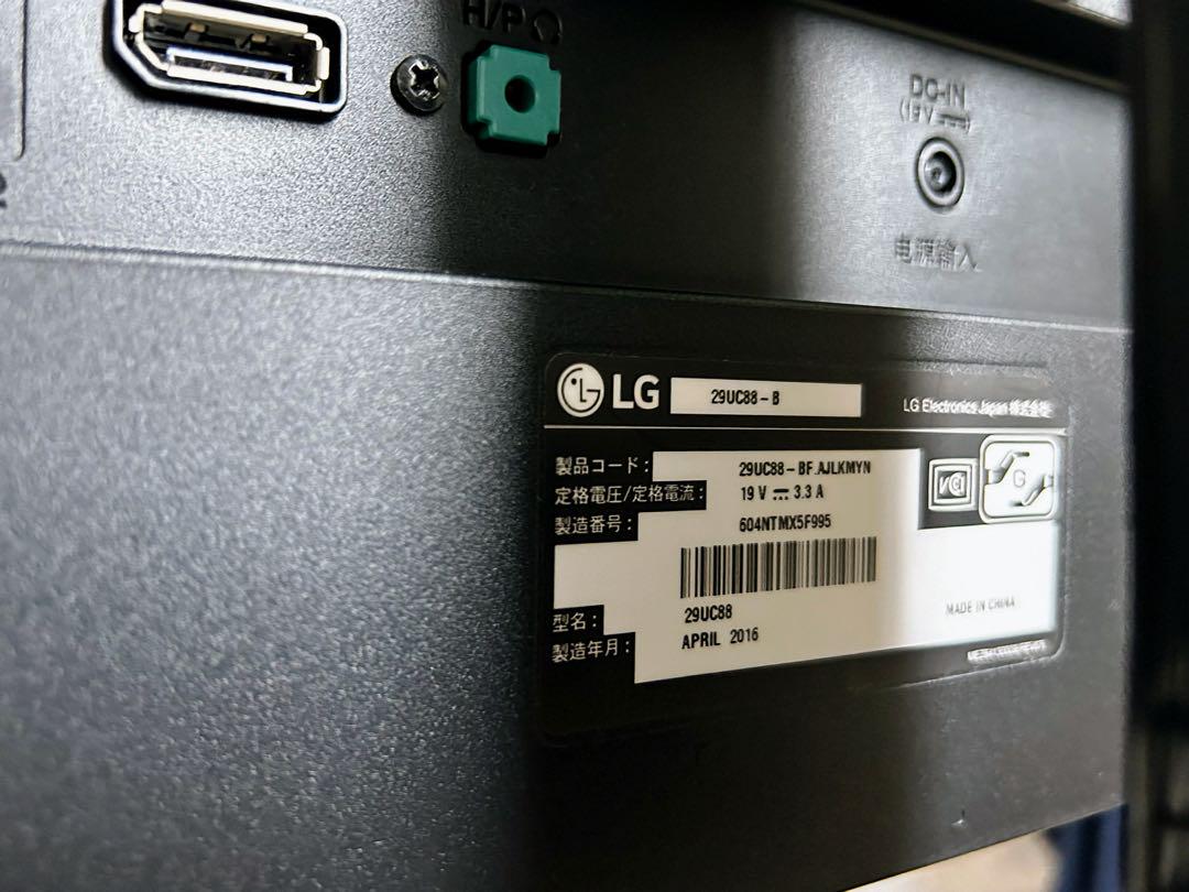 LG ウルトラワイドモニター29インチ 29UC88-B