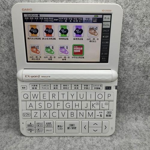 【程度B/良品】カシオ 電子辞書 中高一貫校モデル XD-Z4500 程度B/良品】カシオ 電子辞書 中高一貫校モデル XD-Z4500 - メルカリ