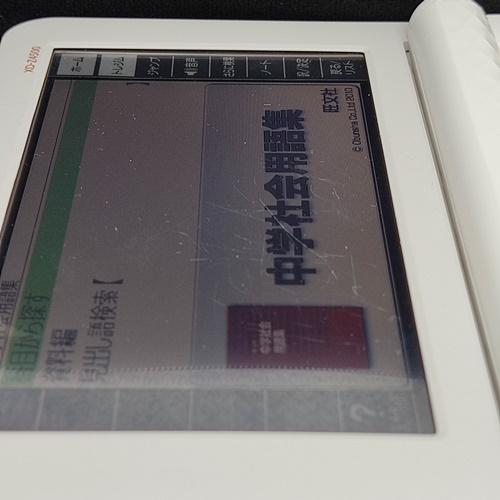 程度B/良品】カシオ 電子辞書 中高一貫校モデル XD-Z4500 - メルカリ