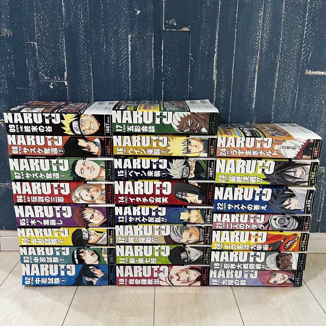 NARUTO ナルト 非全巻セット コンビニ