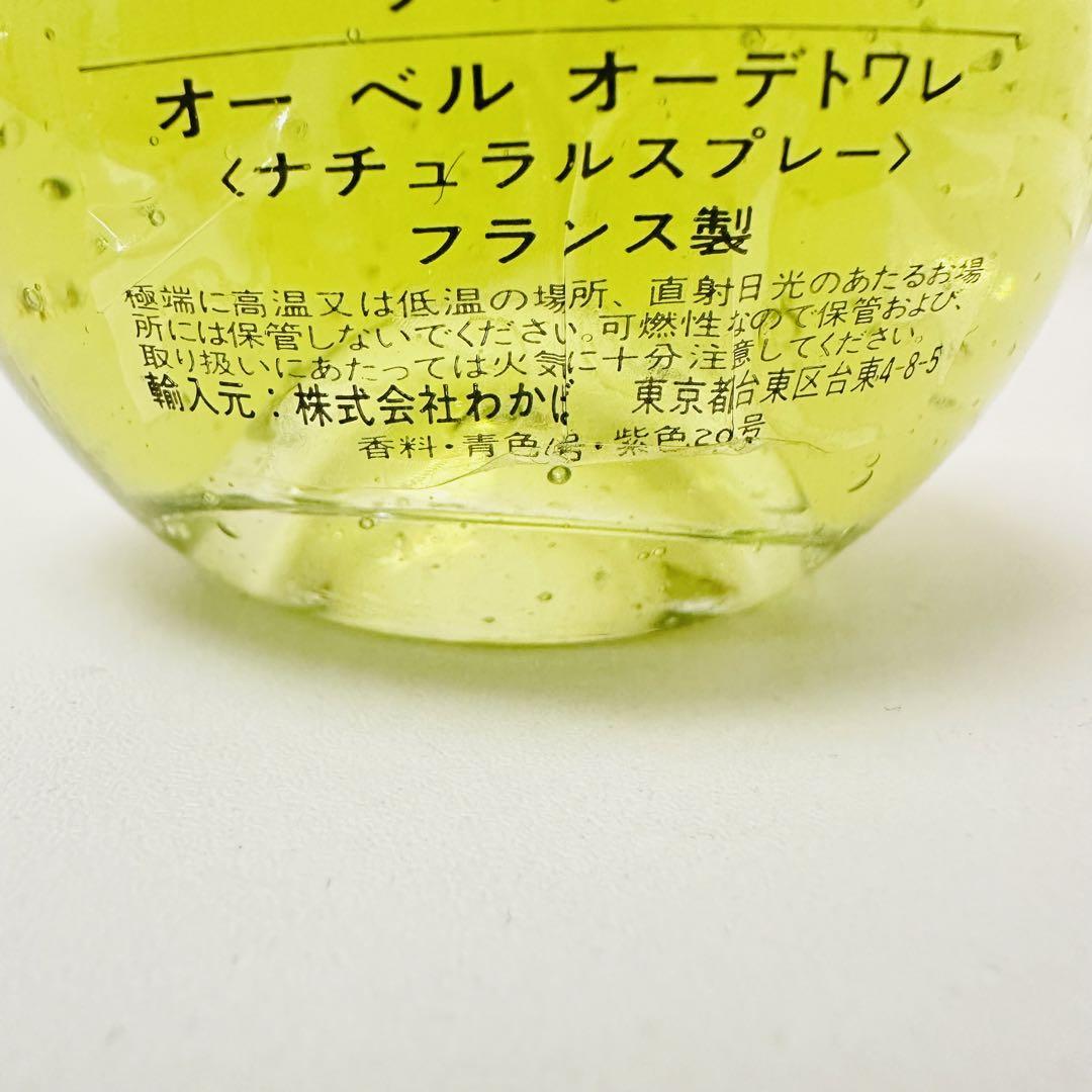 アザロ オーベル オードトワレ 100ml アザロ オーベル オードトワレ 100ml 香水