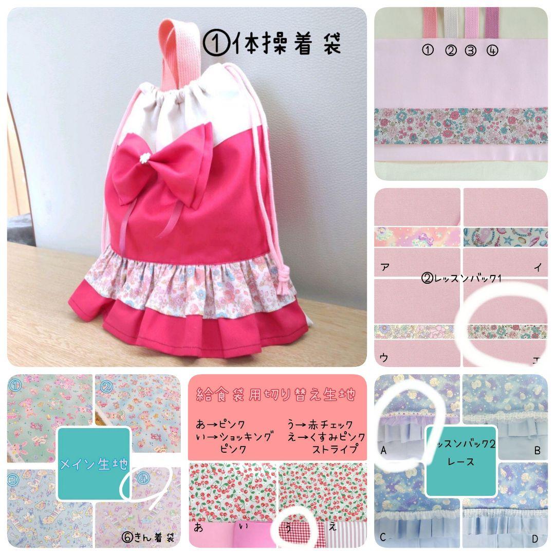 ミニコ様♡確認ページです♡