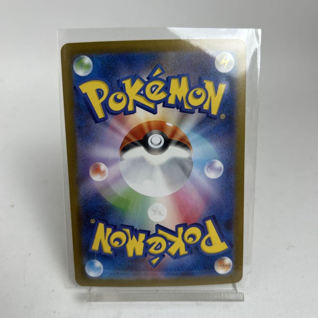 【新品未使用品】　ポケモンカード　ゼクロムex sar ブラックボルト ポケカ
