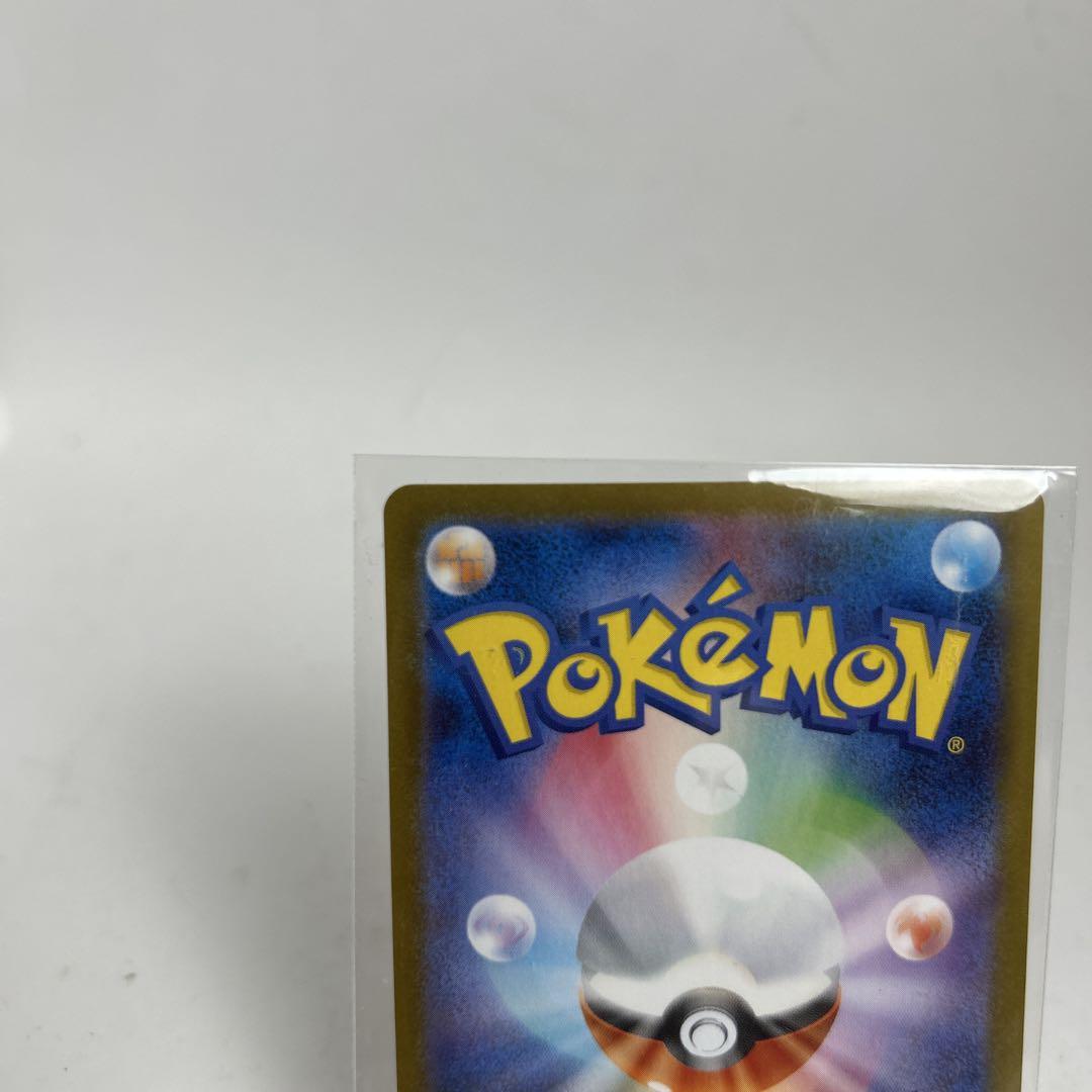 【新品未使用品】　ポケモンカード　ゼクロムex sar ブラックボルト ポケカ
