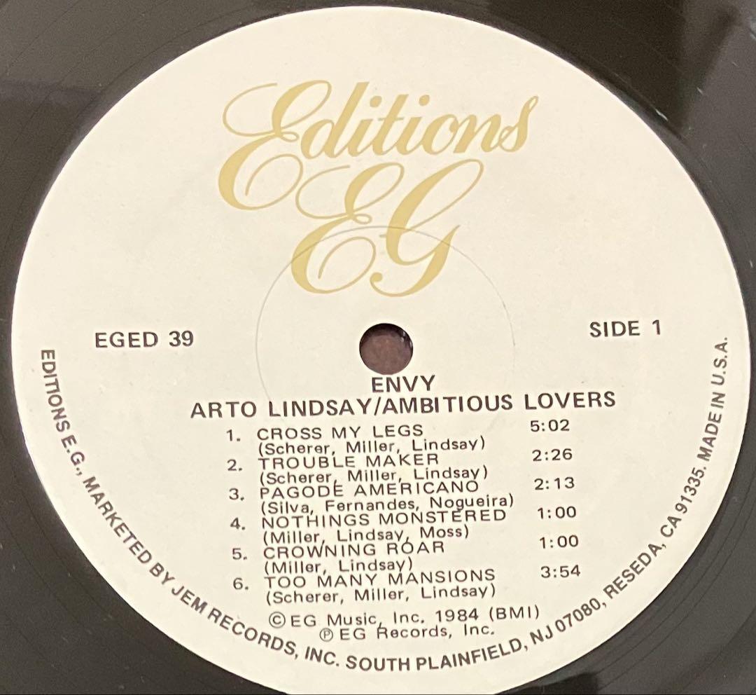 洋楽 Arto Lindsay / Ambitious Lovers / Envy