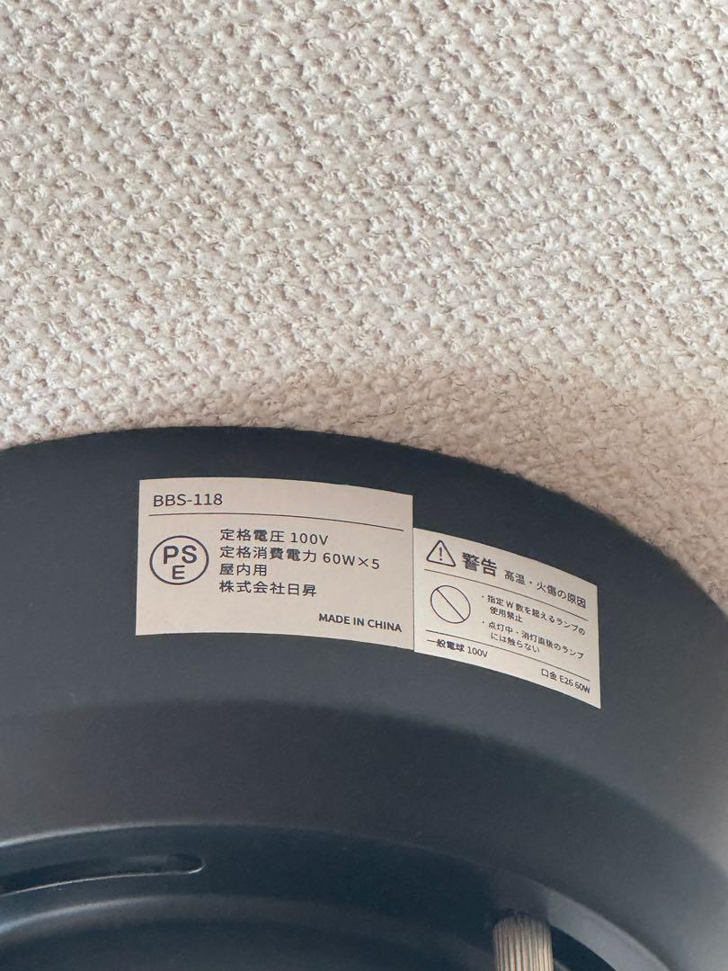 リモコン付きシーリングライト BBS-118