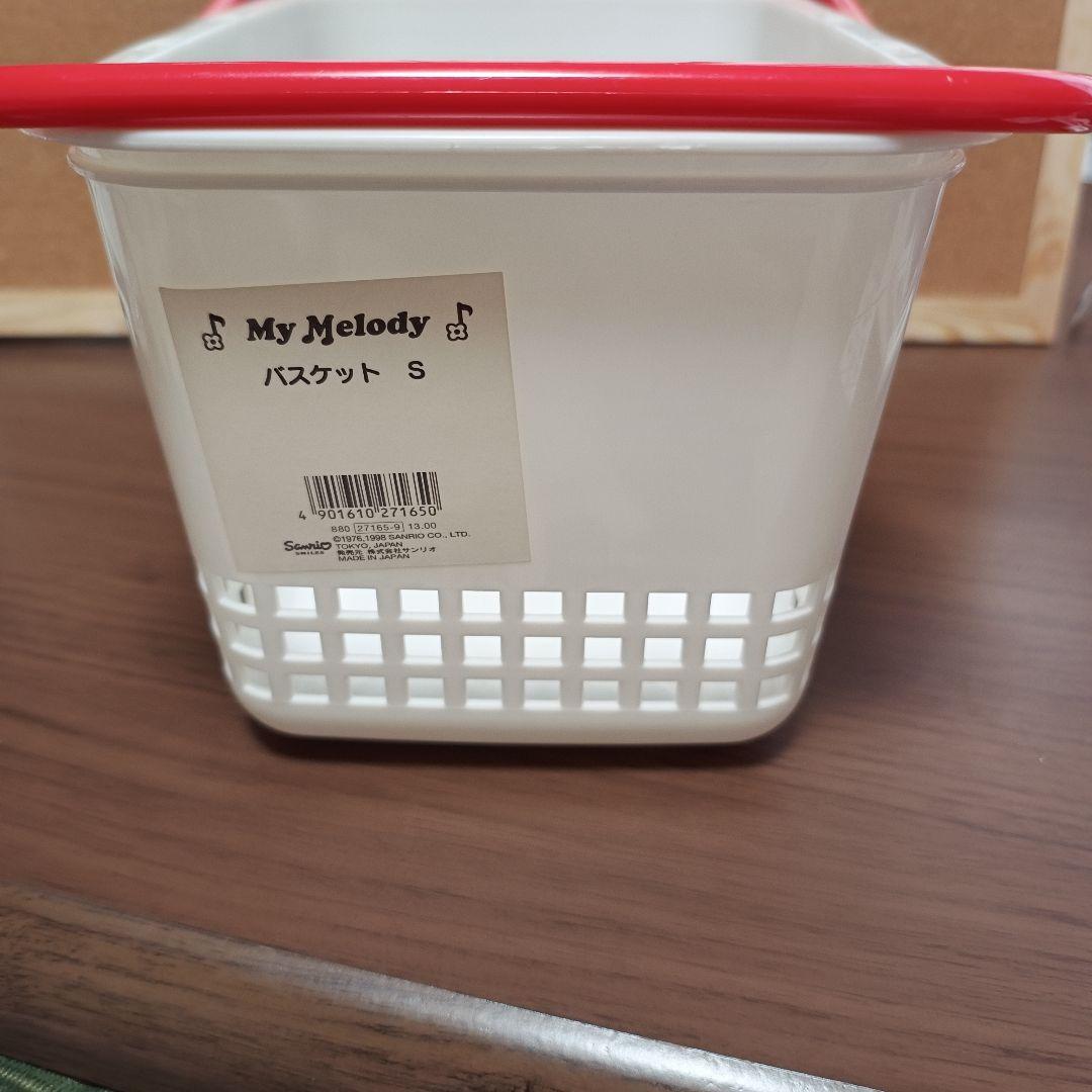 マイメロディ バスケット かご 小物入れ レトロ - メルカリ