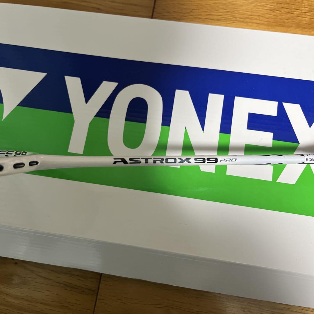 アストロクス99 PRO 4U