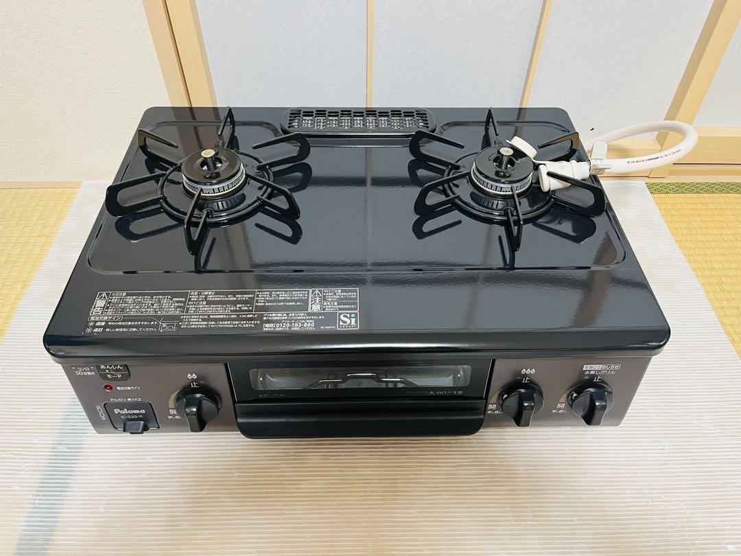 ガステーブル