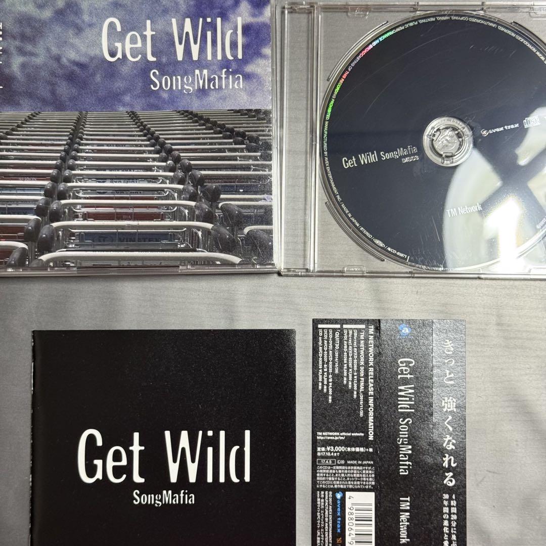 Get Wild SongMafia エラーディスク付