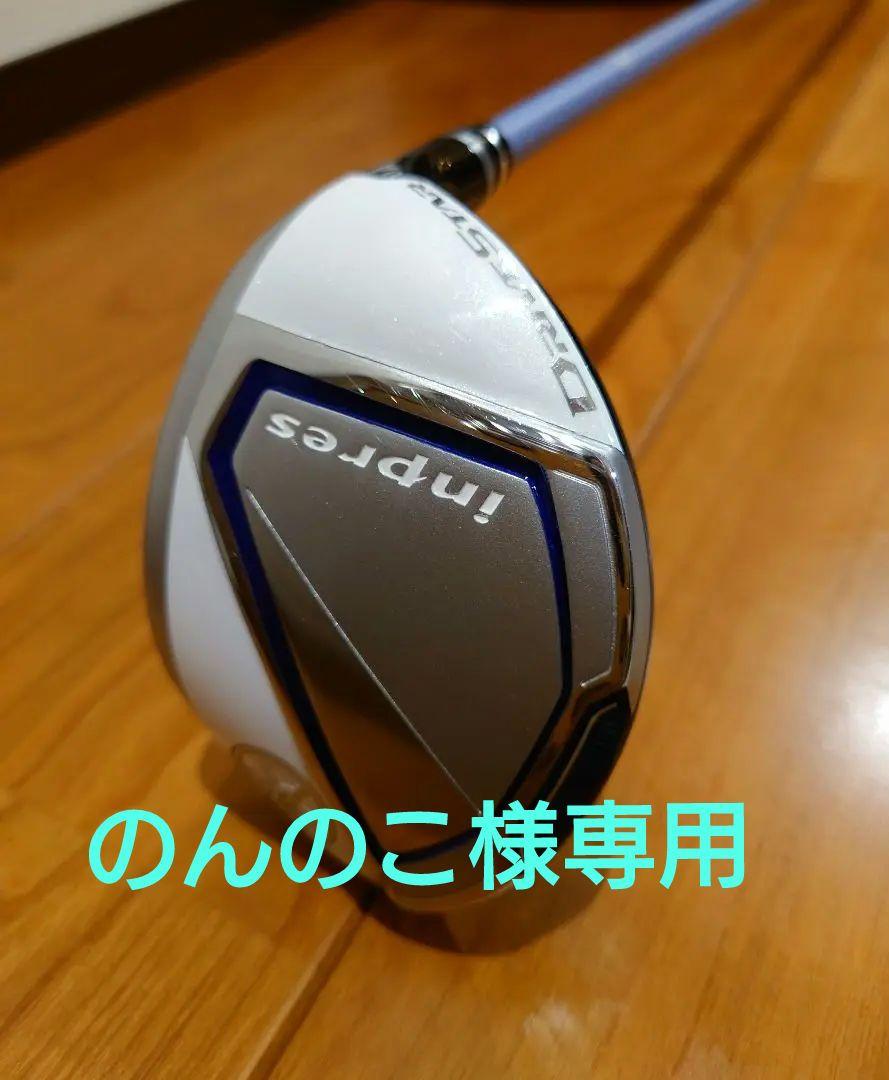 幻のパター、正真正銘のヒッコリーパター