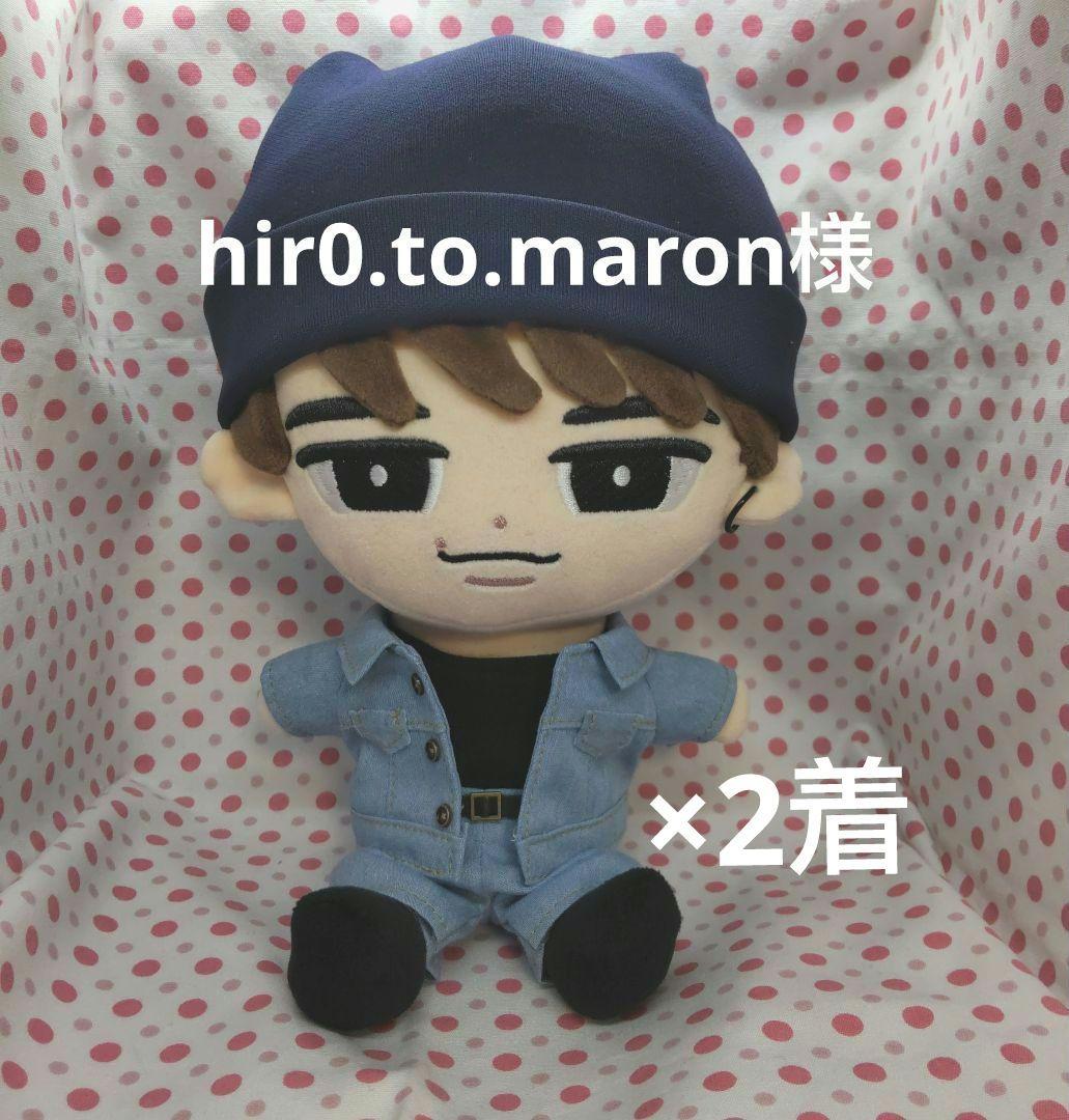 【予約受付中】 SnowMan hir0.to.maron様 ☆専用出品☆ - メルカリ アイドル