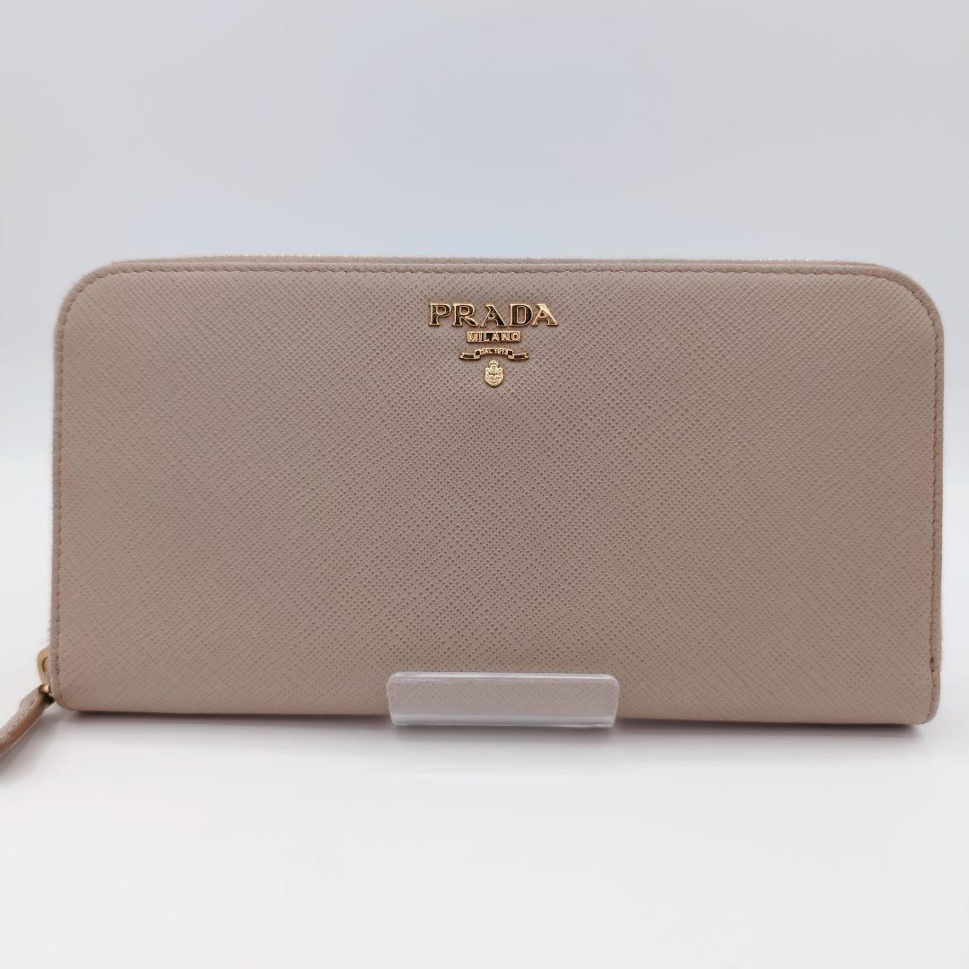 プラダ 長財布 ラウンドファスナー長財布 ラウンドジップ
