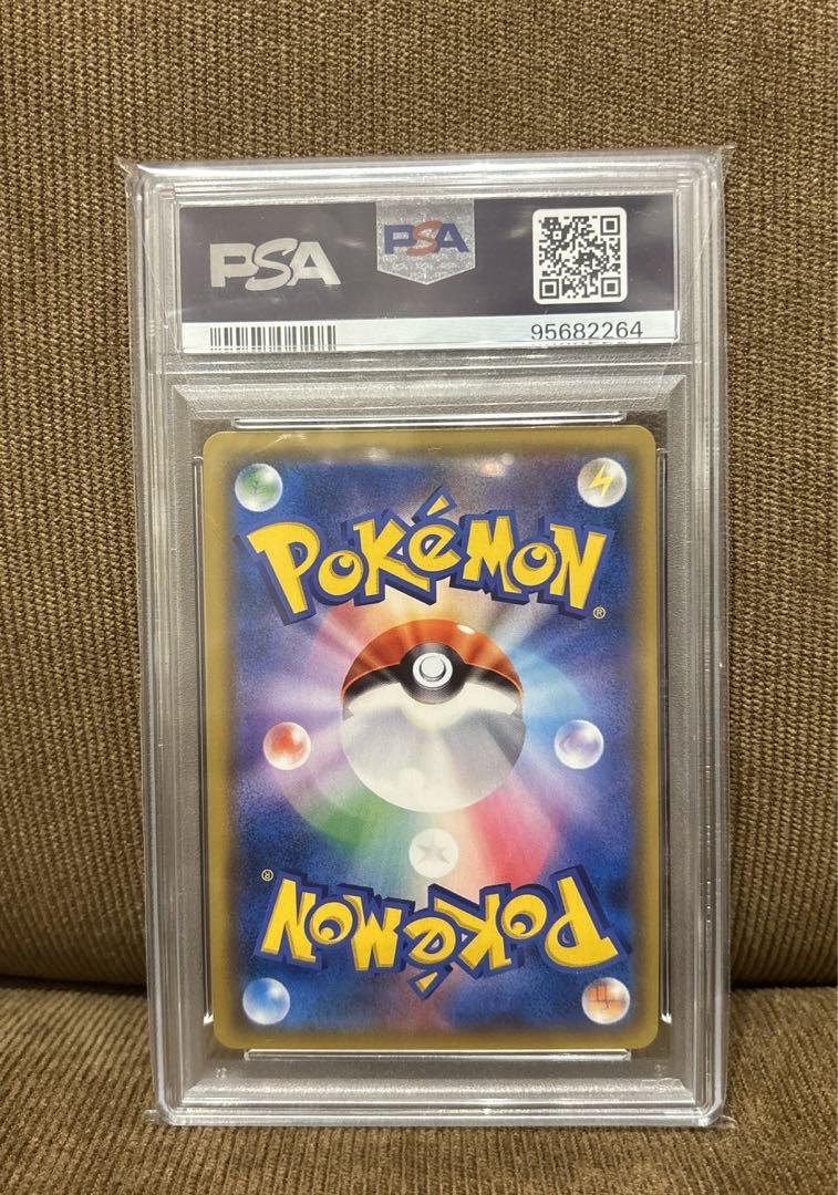 ブルーの探索 SR PSA10