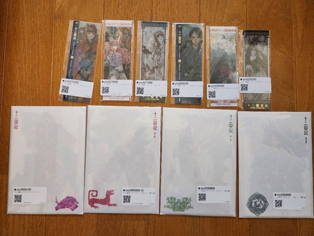 テニスの王子様　トレカ　TCG シャイニングクリア　大量700枚　ダブリ無セット テニスの王子様 トレカ TCG シャイニングクリア 大量600枚