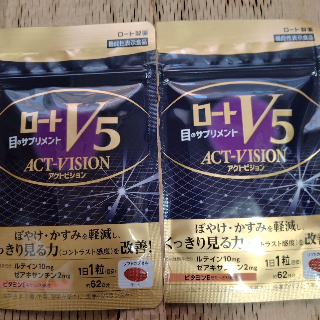 ロートV5アクトビジョン62粒×2袋 8,090円