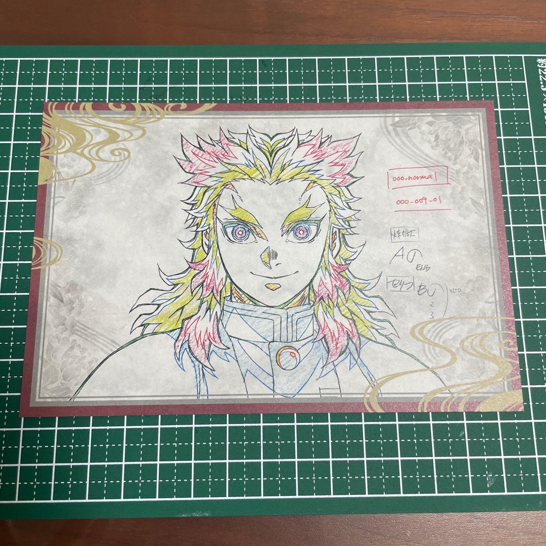 鬼滅の刃 遊郭編 ufotableダイニング おすそ分けポストカード 煉獄杏寿郎 ufotable dining おすそ分けポストカード 煉獄杏寿郎1枚 - メルカリ