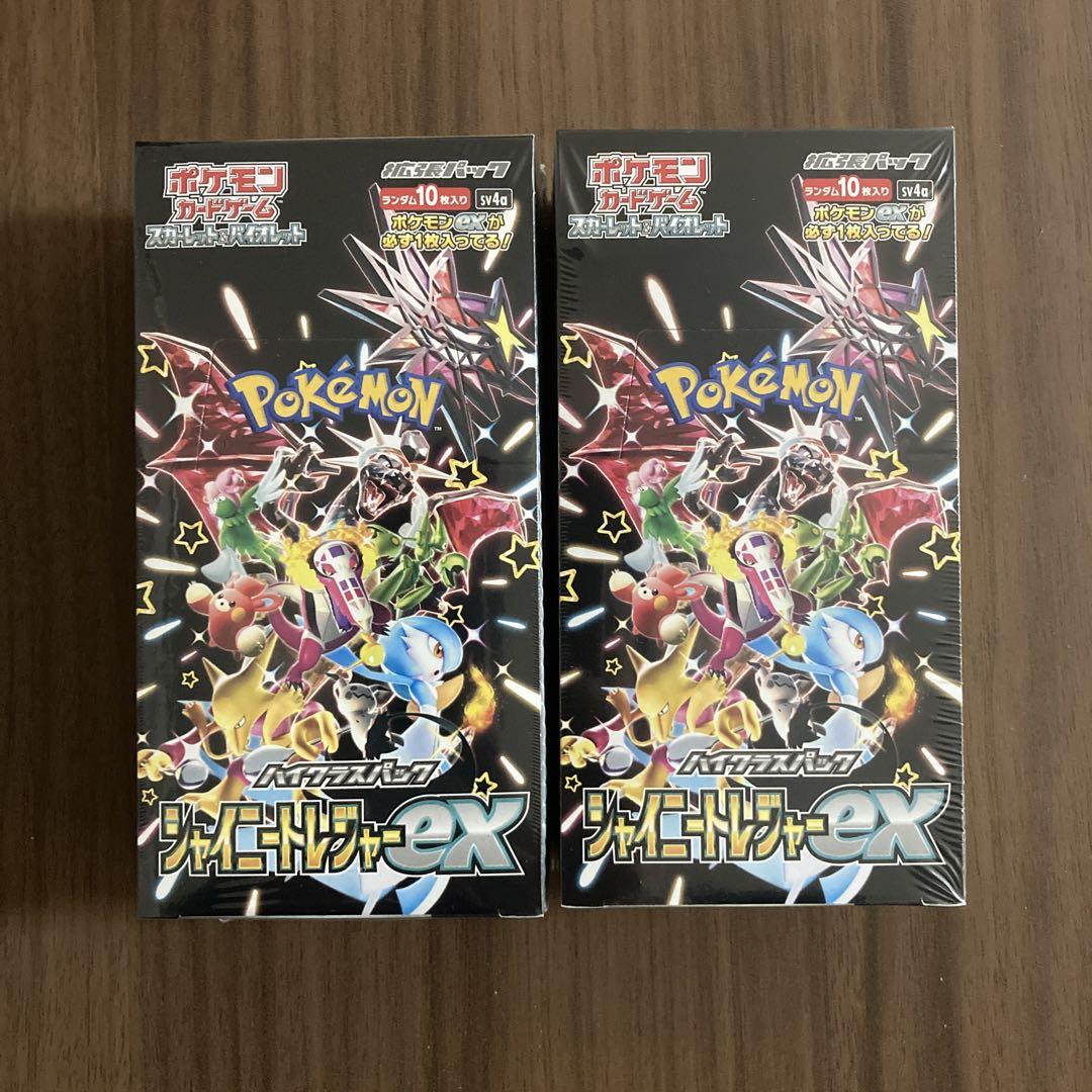 ポケモンシャイニートレジャーex シュリンクつき 2box