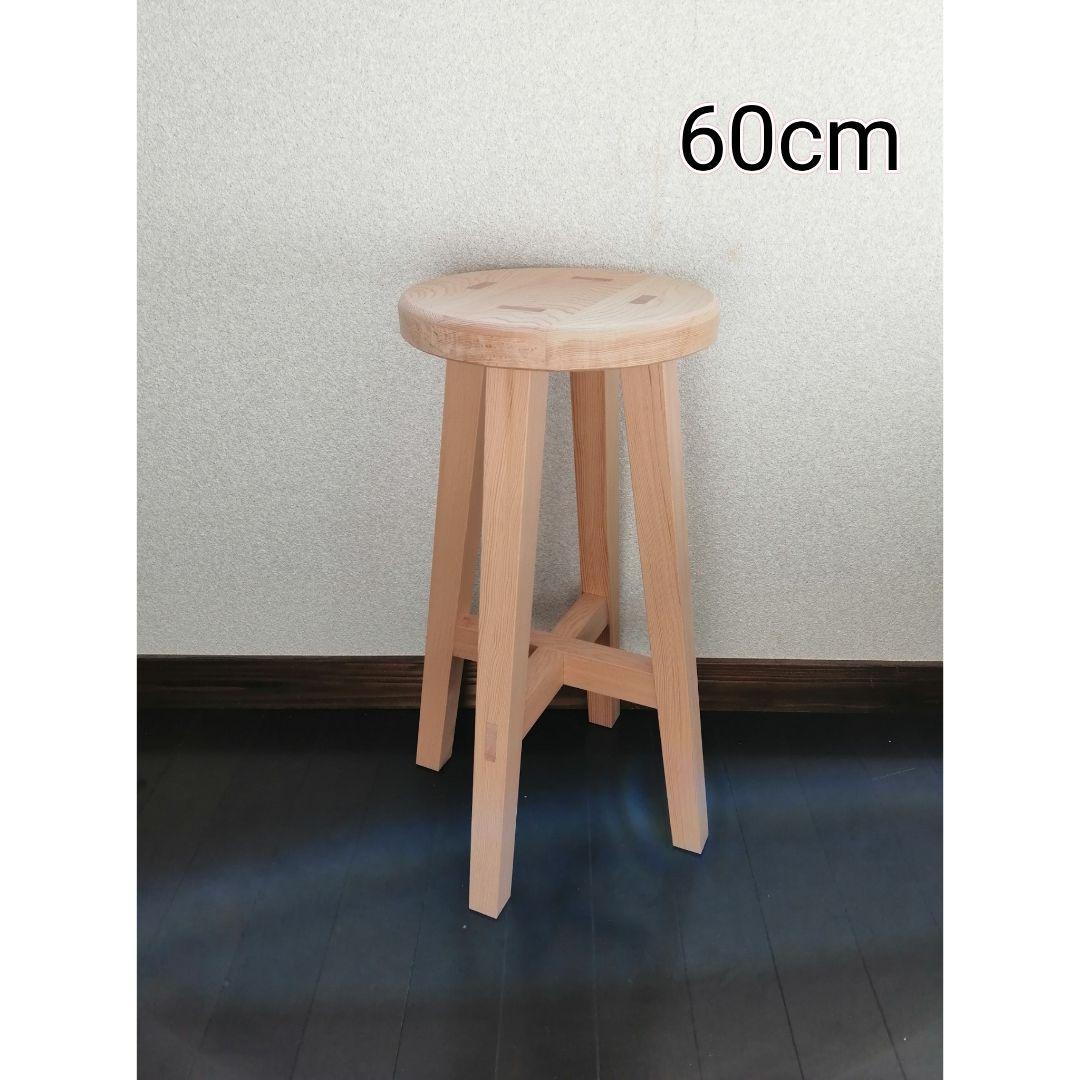 【ほぞ組】木製スツール　高さ60cm　丸椅子　stool 　花瓶台