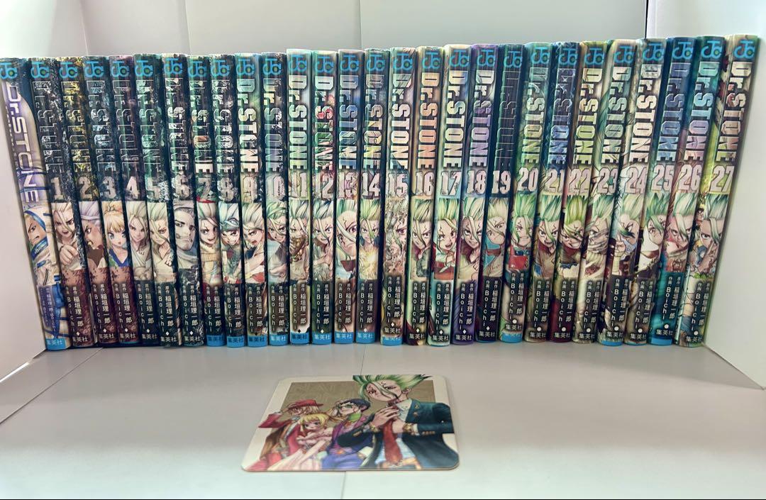 Dr.STONE ドクターストーン 1巻〜27巻　reboot:百夜　おまけ付