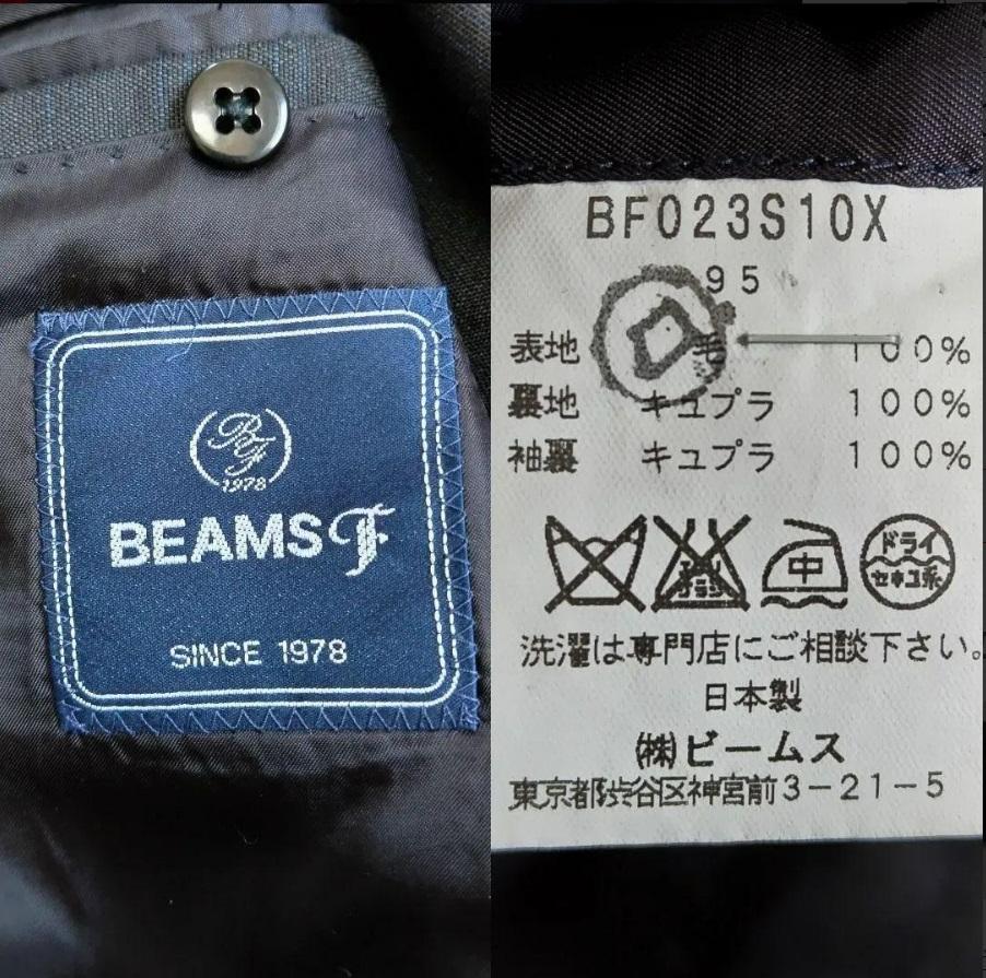＜極美品＞BEAMS F ビームスエフ セットアップ スーツ ダークネイビー